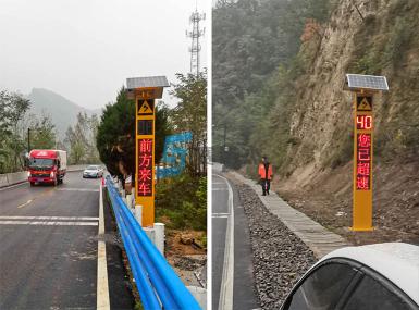 河南鄭州彎道會車預警提示屏項目