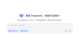 如何用DeepSeek建設(shè)高速交警執(zhí)法知識(shí)庫(kù)？